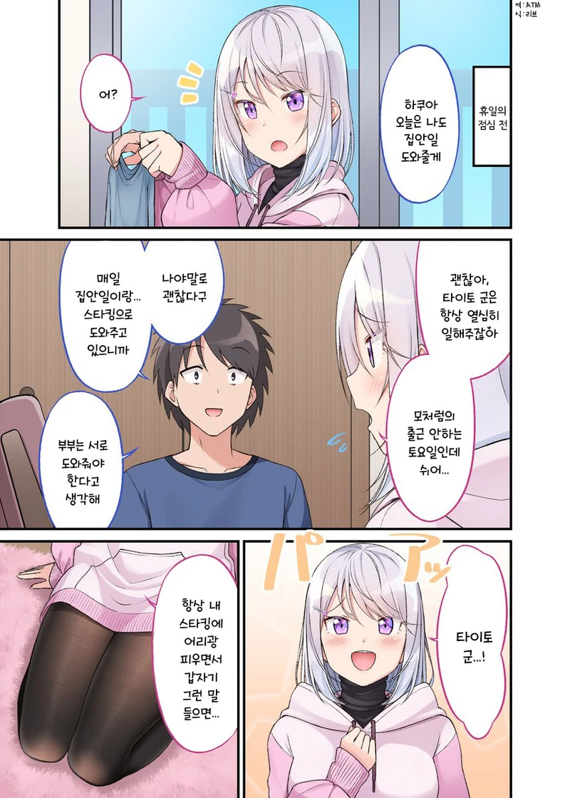 manga_1773437_035.webp