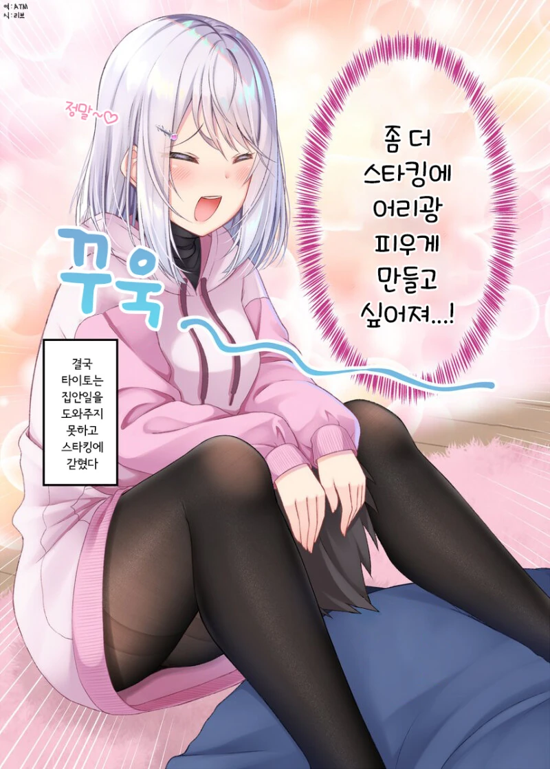 manga_1773437_036.webp