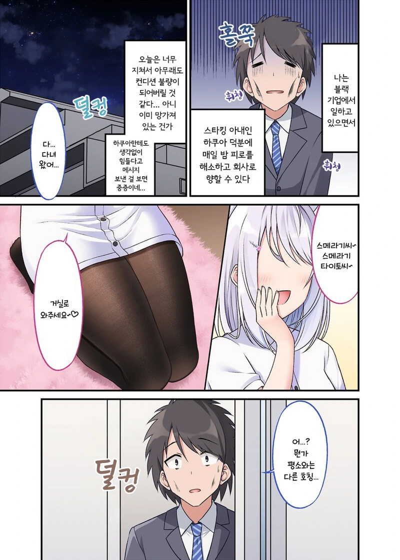 manga_1773437_037.webp