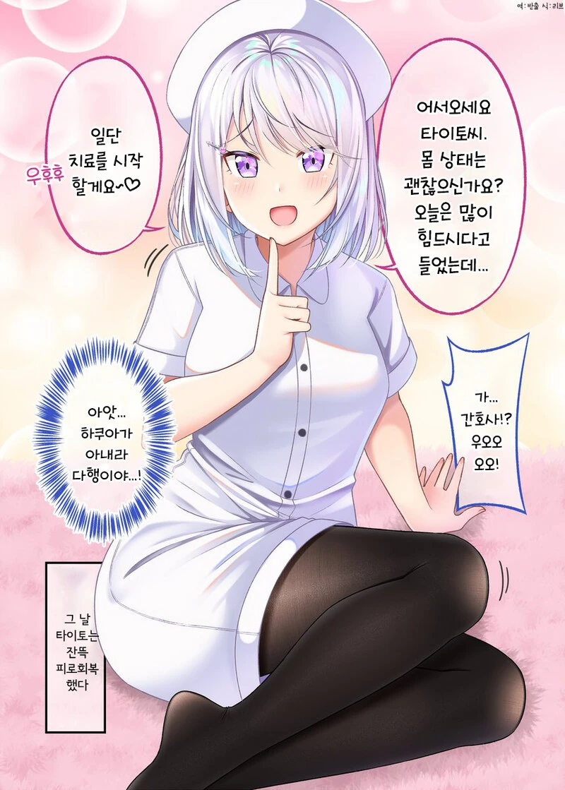 manga_1773437_038.webp