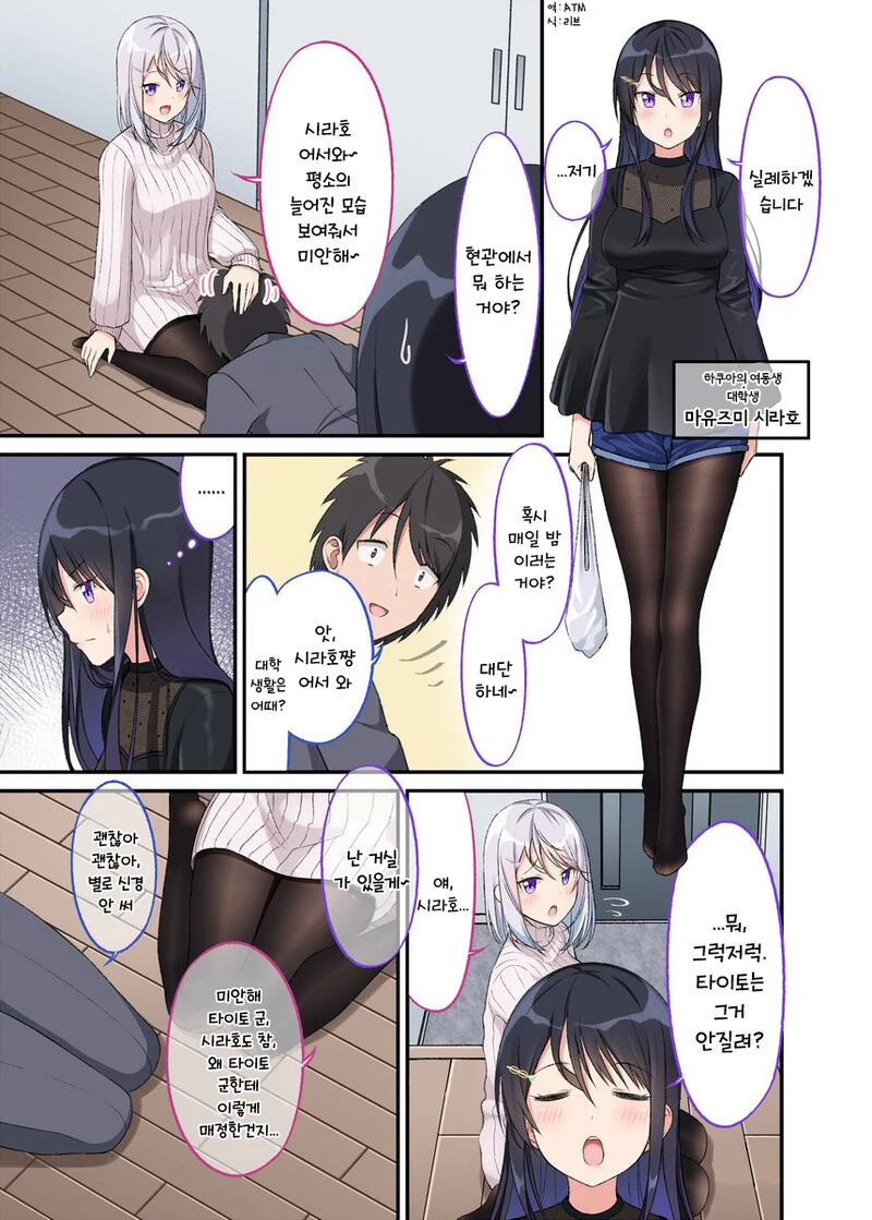 manga_1773437_039.webp