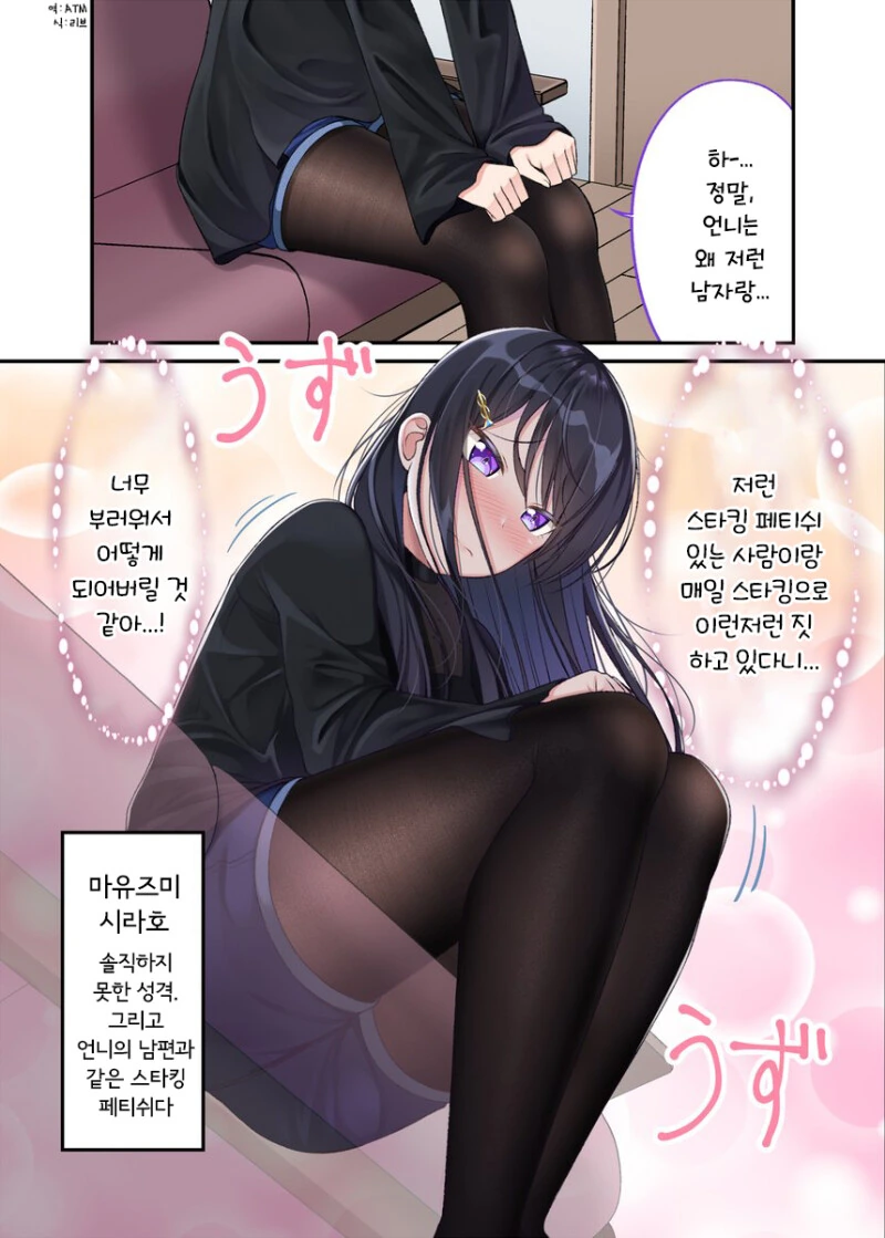 manga_1773437_040.webp
