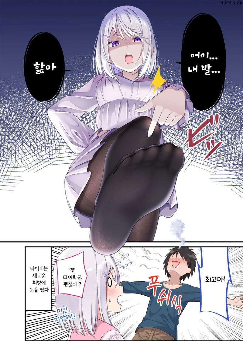 manga_1773437_042.webp