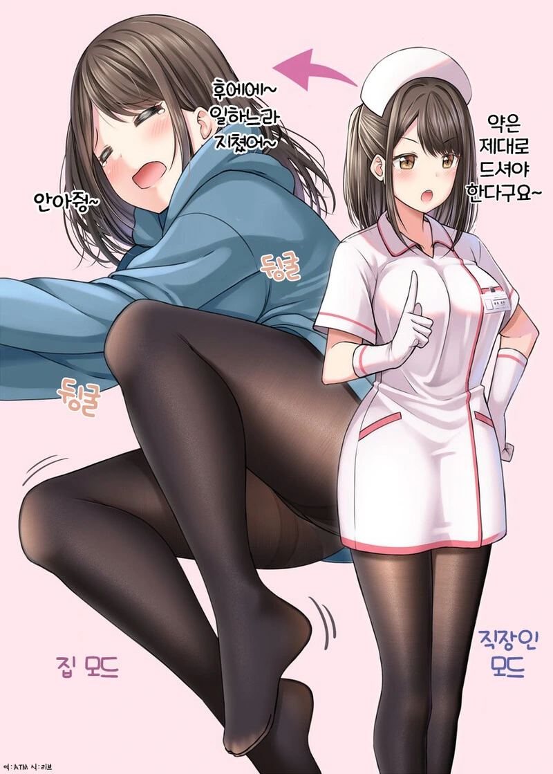 manga_1773437_043.webp