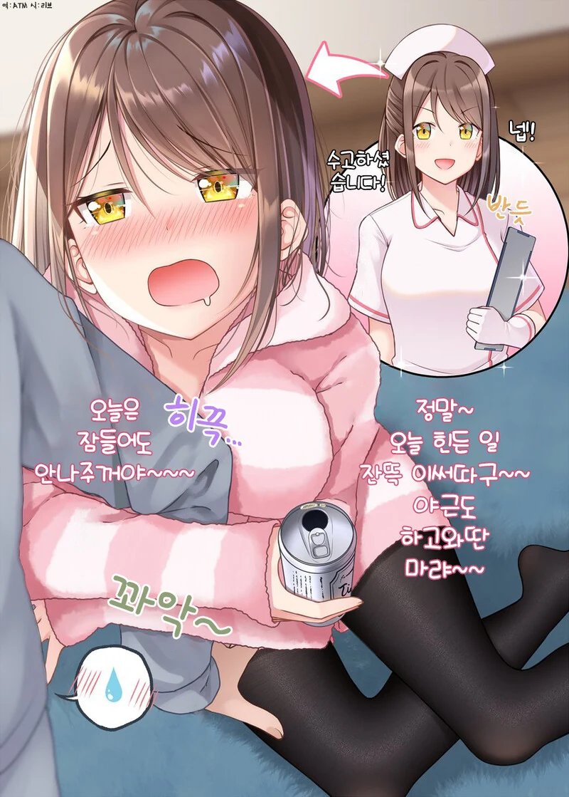 manga_1773437_048.webp