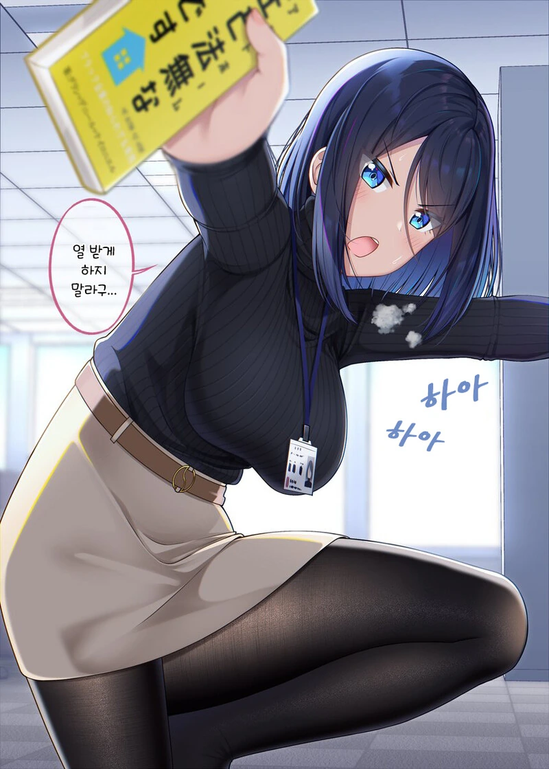 manga_1773437_052.webp