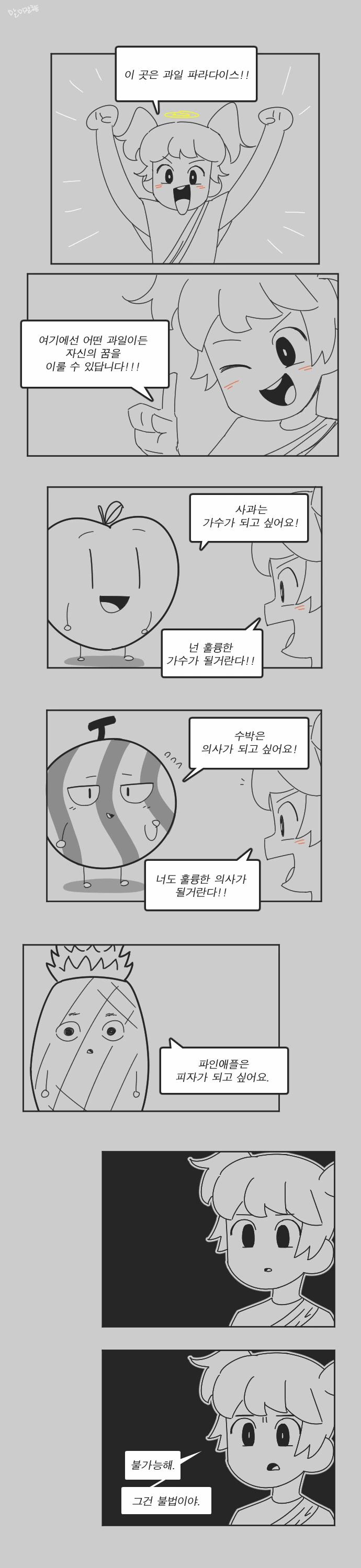 manga_1779941_001.webp