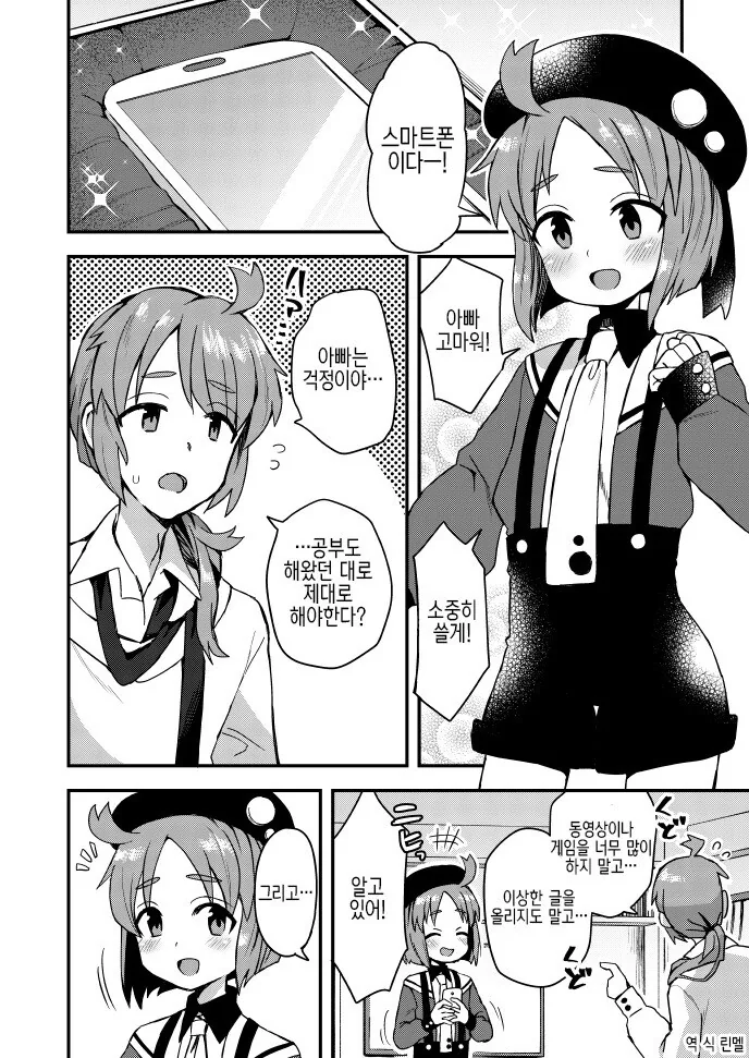 manga_1781997_001.webp