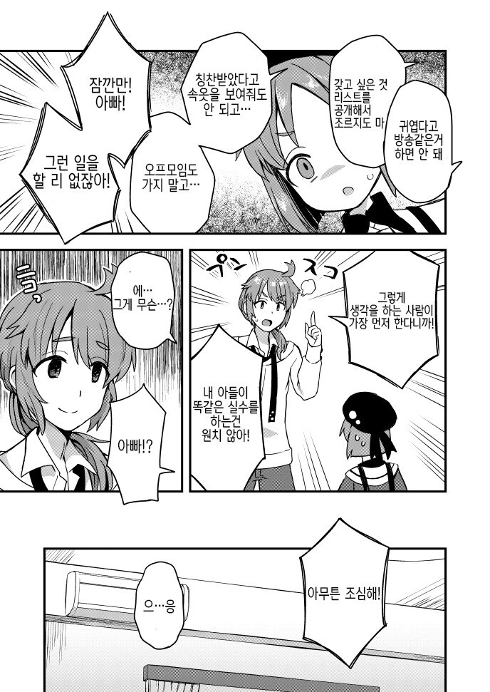 manga_1781997_002.webp