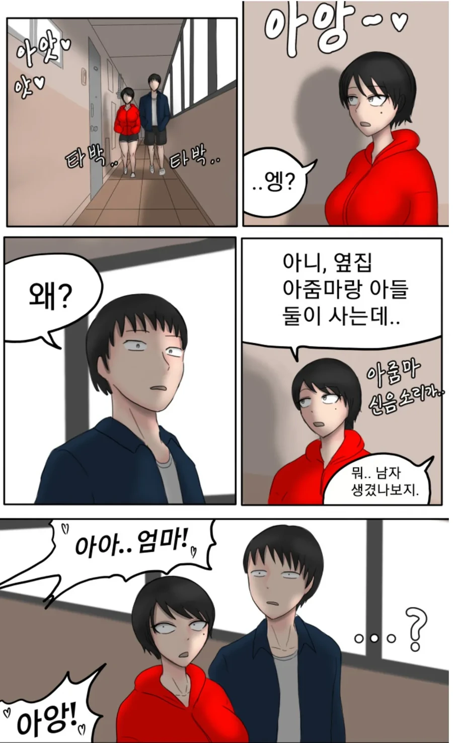 manga_1790919_001.webp