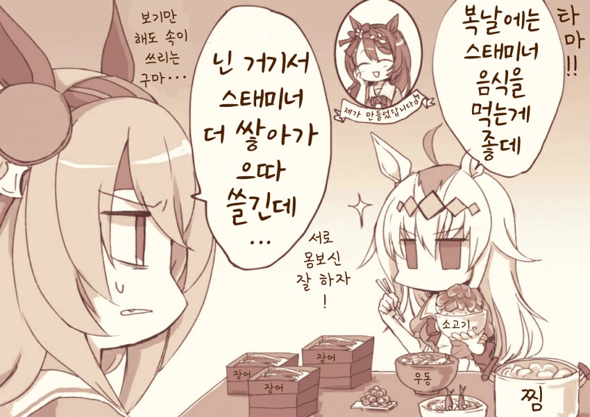 manga_1838744_001.webp