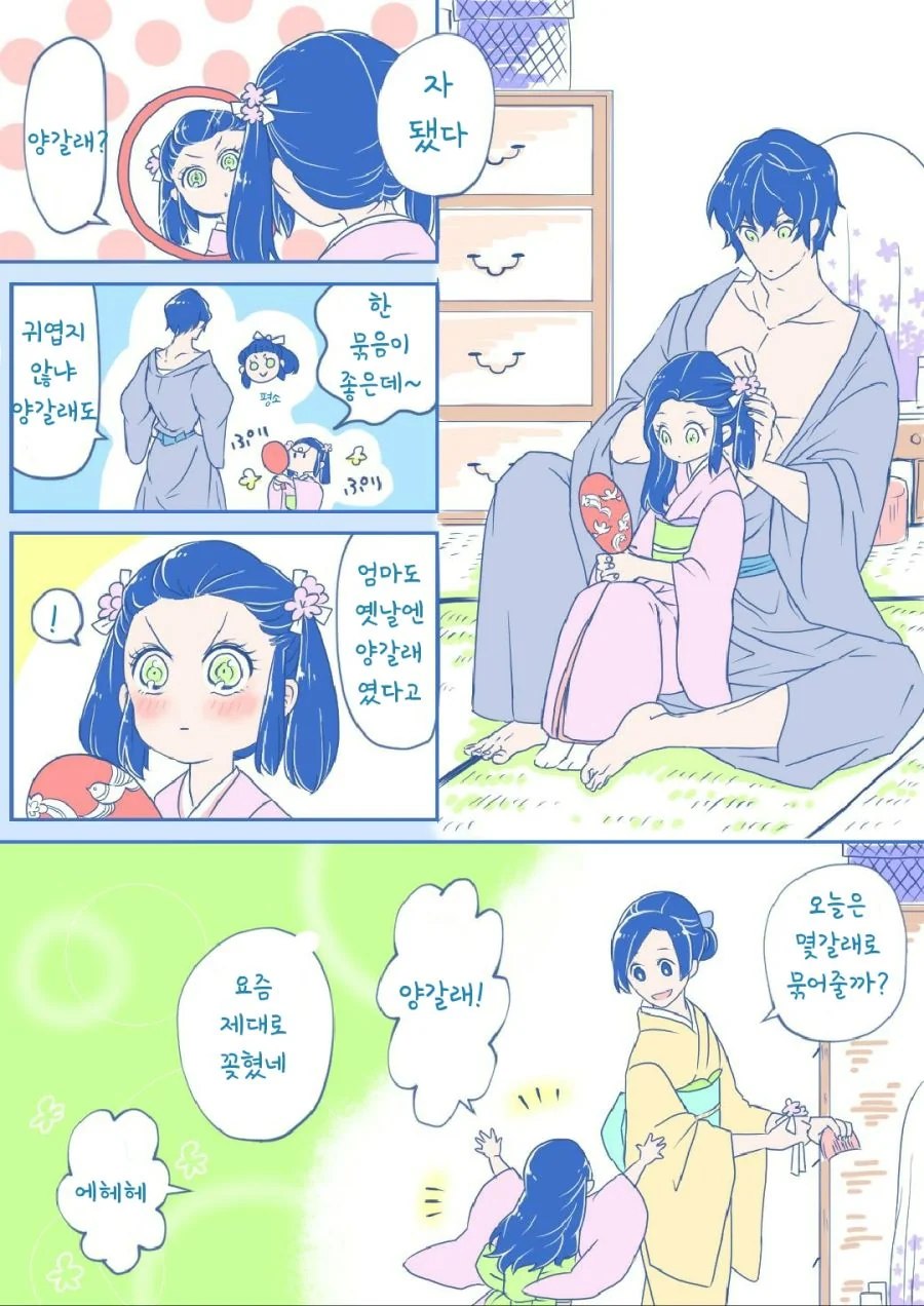 manga_1873431_001.webp