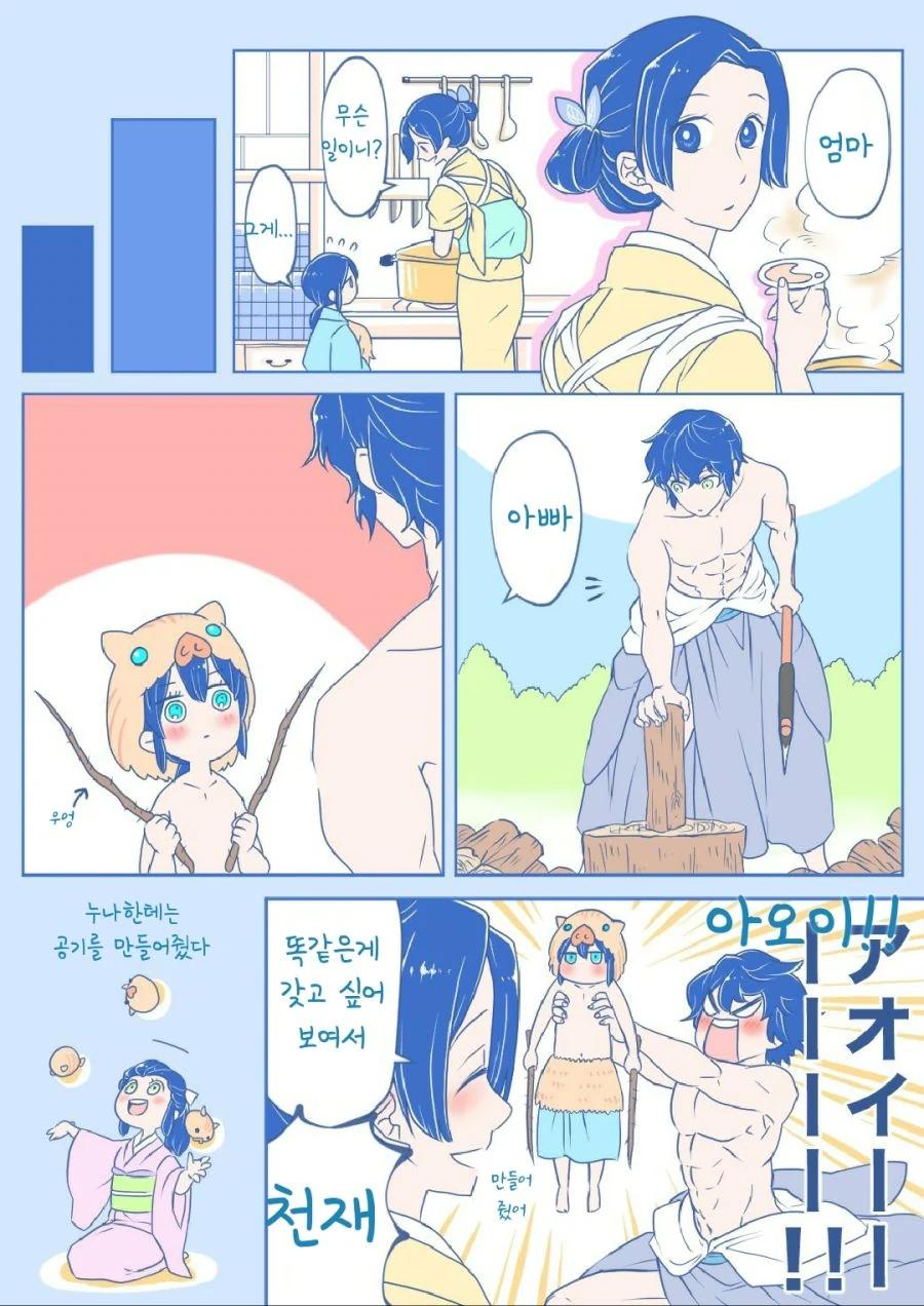 manga_1873431_002.webp