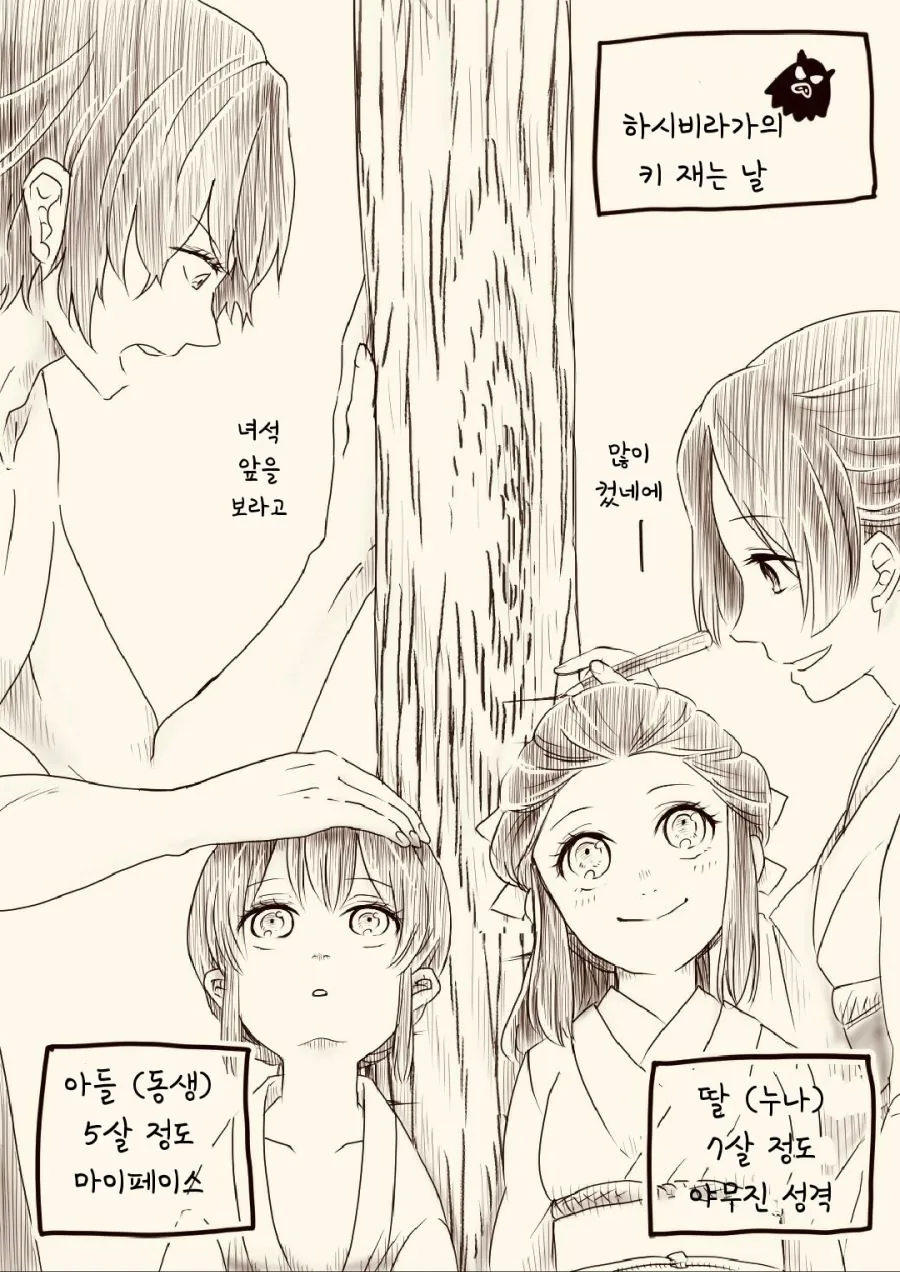 manga_1873431_003.webp