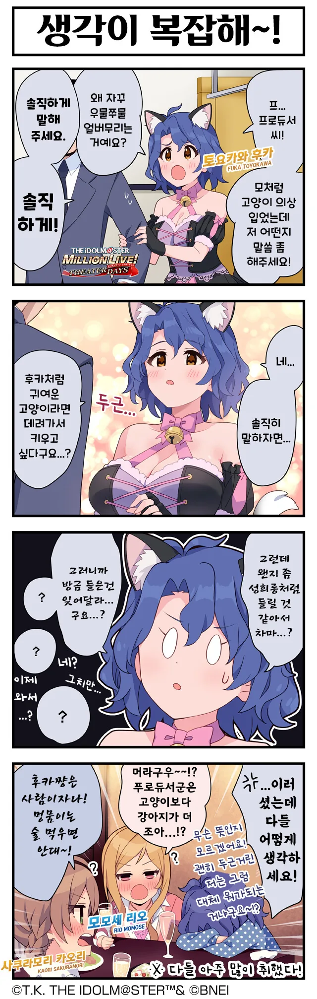 manga_1898338_001.webp