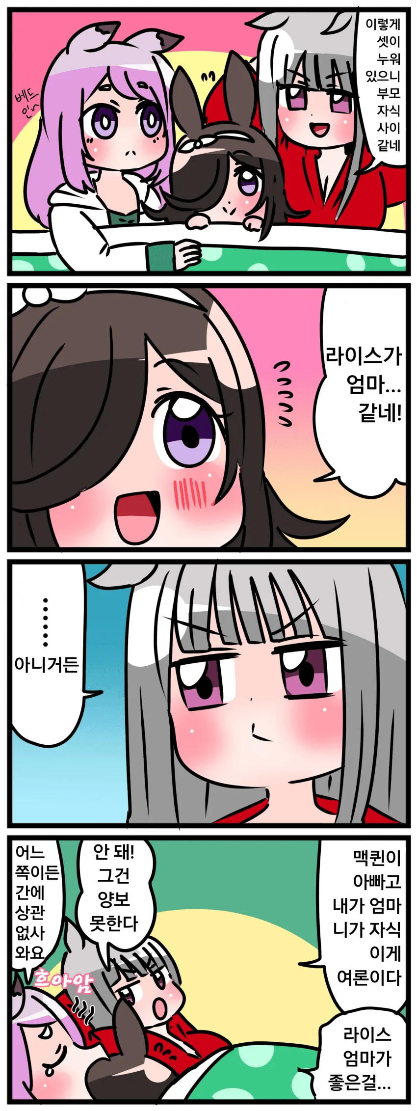 manga_1906442_001.webp