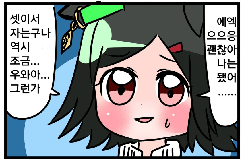 manga_1906442_002.webp