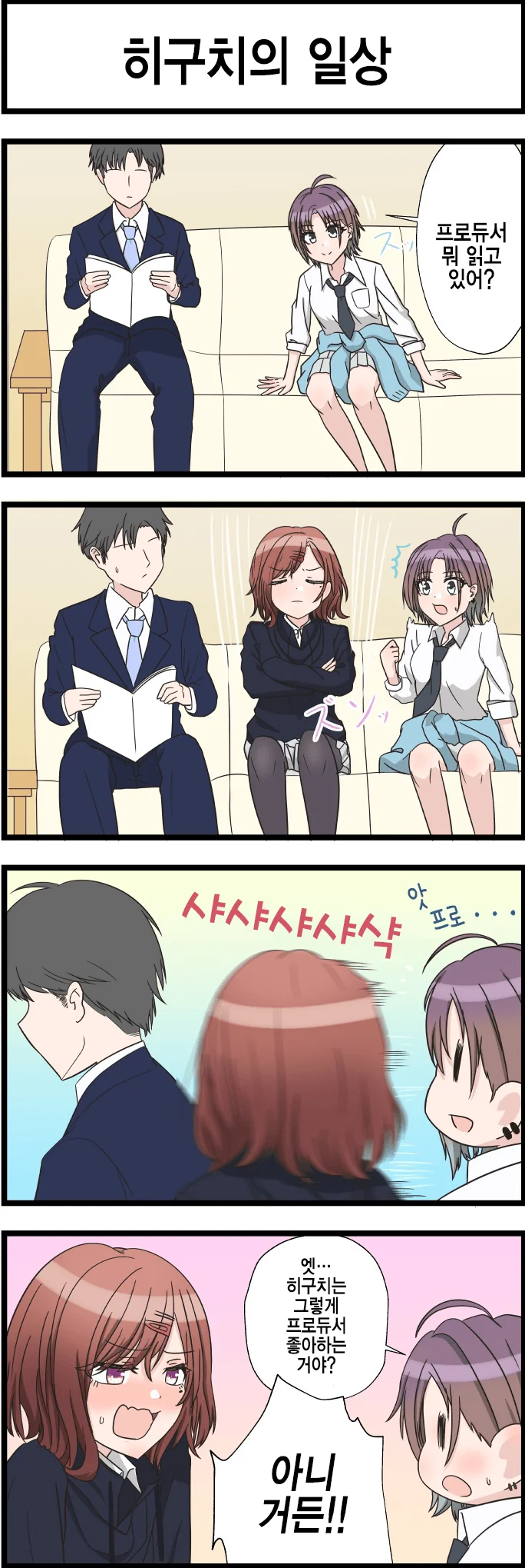 manga_1909537_001.webp