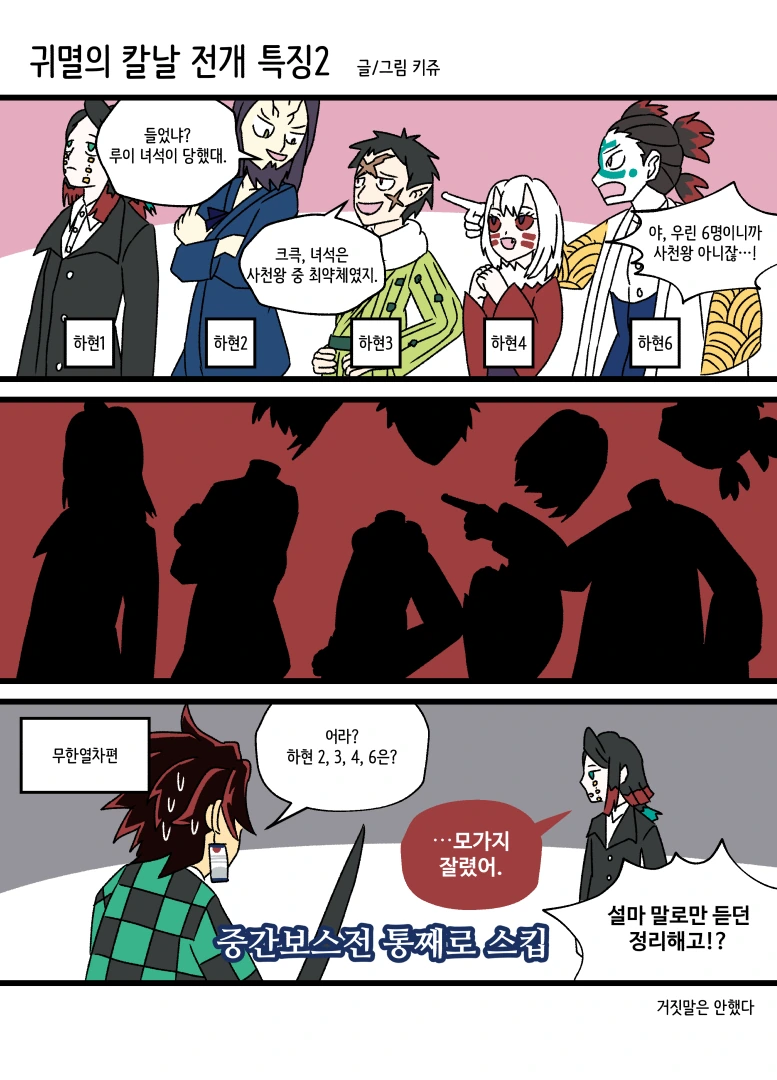 manga_1910425_002.webp