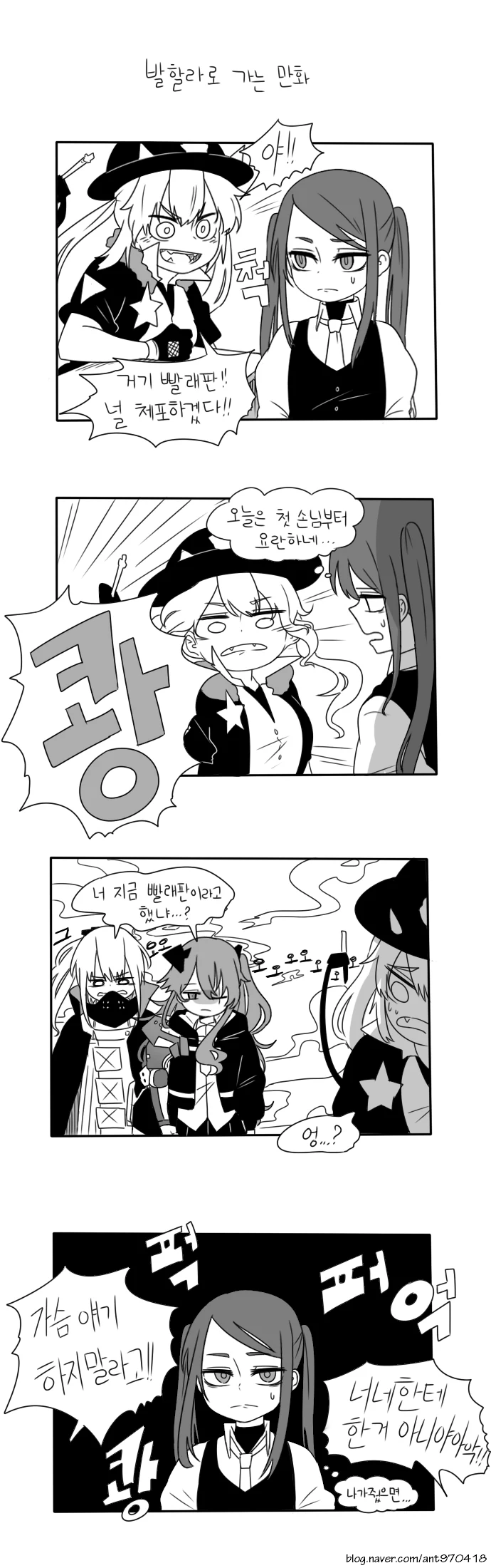 manga_192745_001.webp
