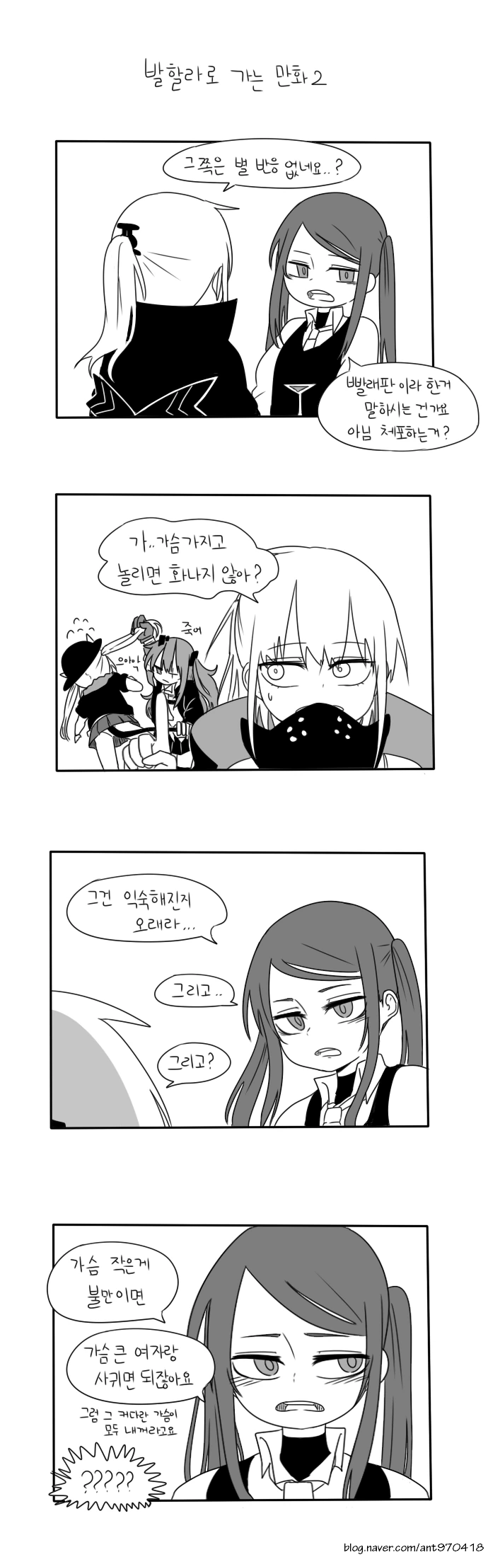 manga_192745_002.webp