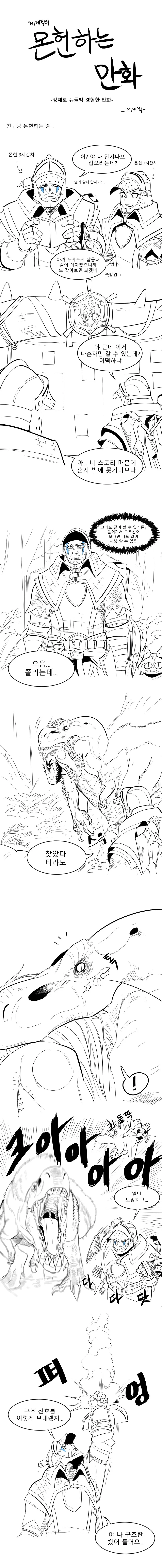 manga_1967974_001.webp