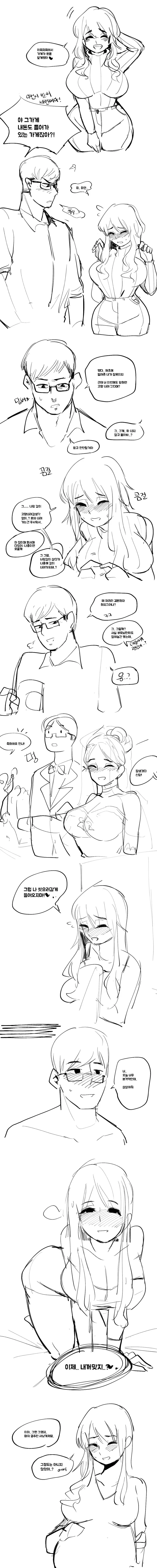manga_1985379_001.webp
