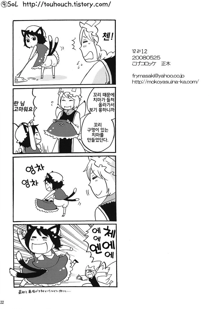 manga_199561_001.webp