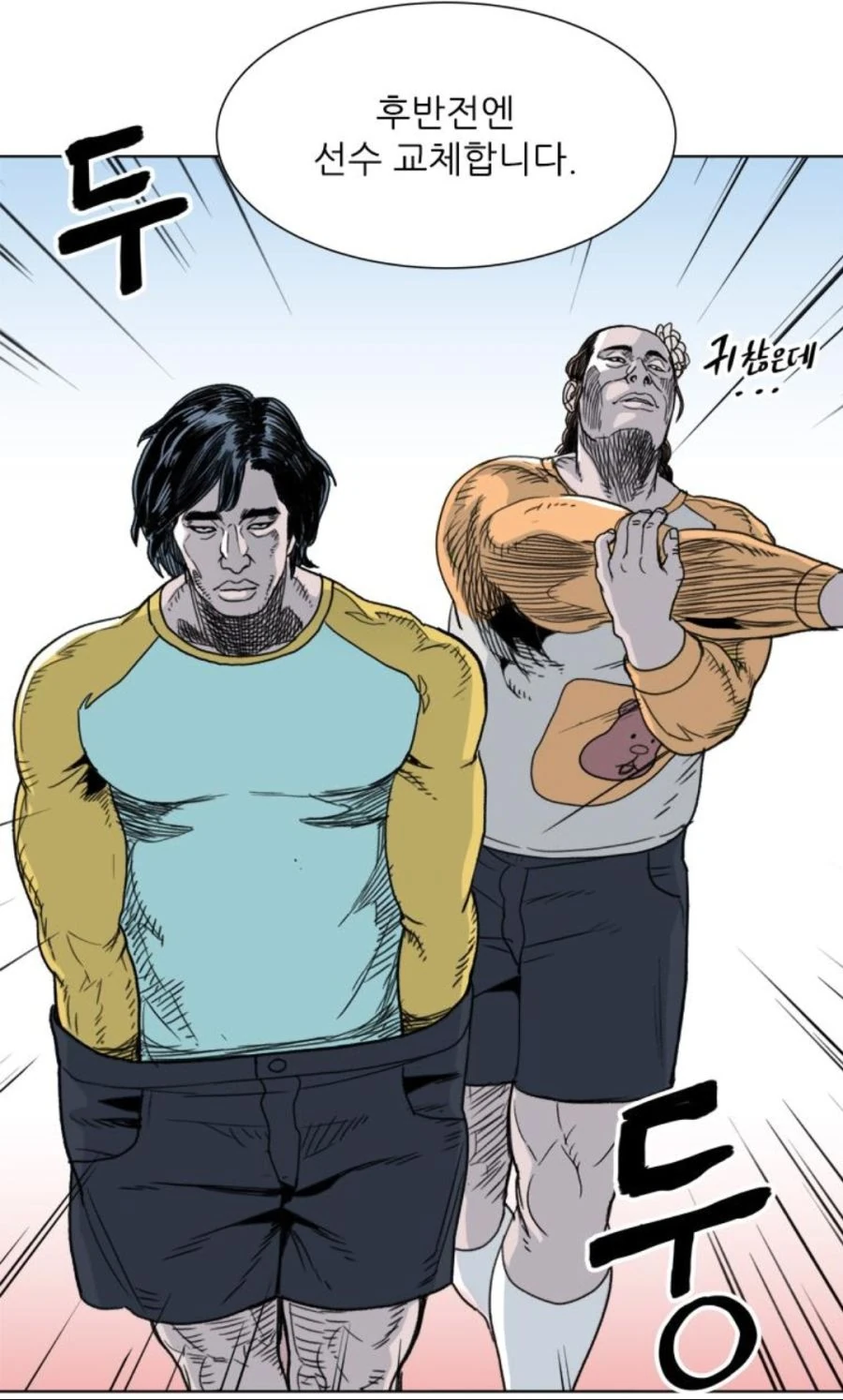 manga_208036_001.webp