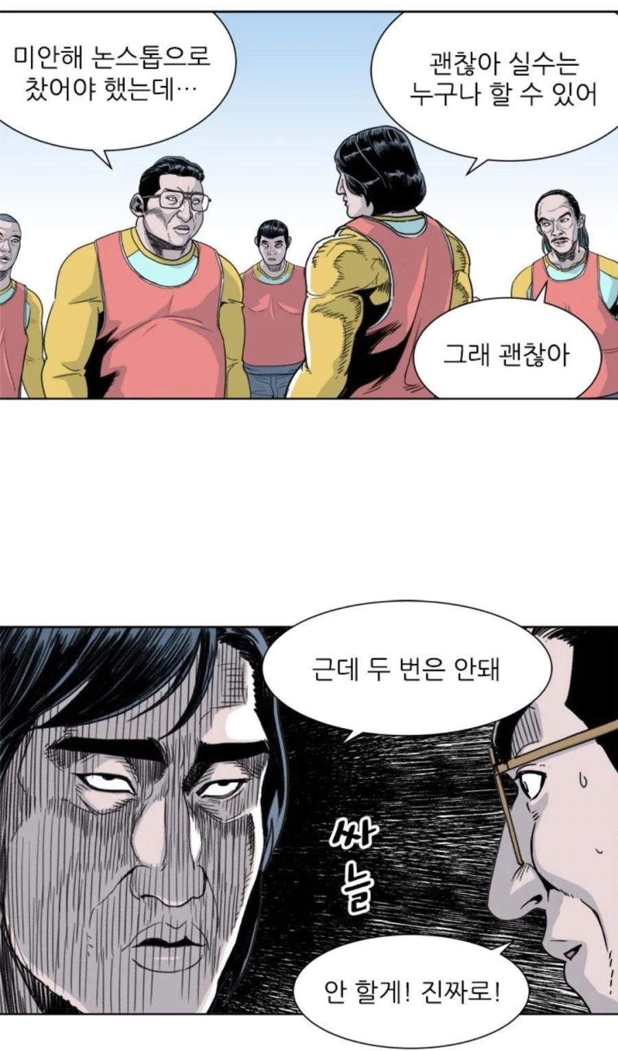 manga_208036_002.webp