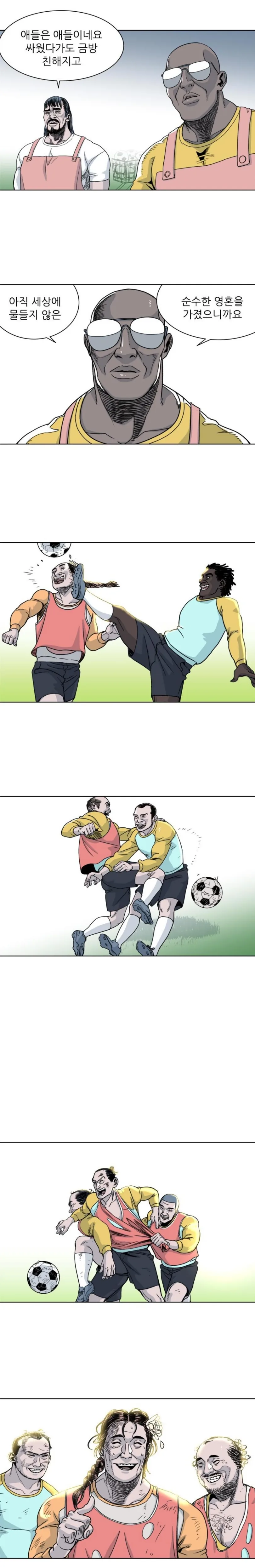 manga_208036_003.webp