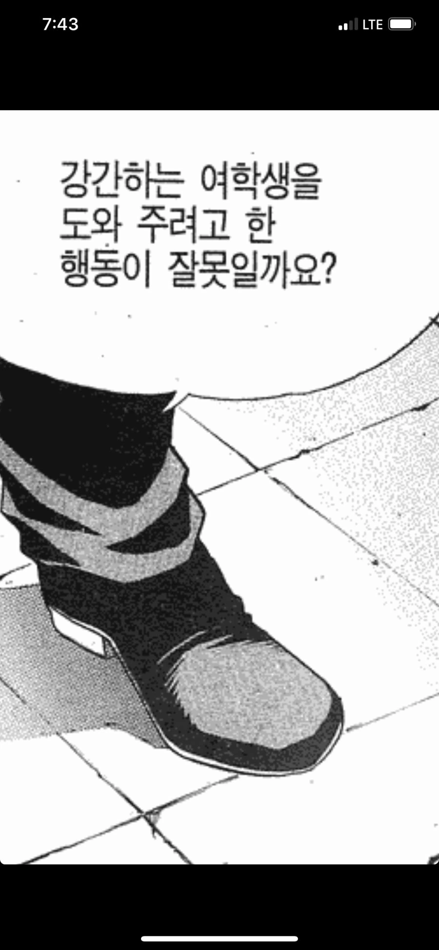 manga_208405_001.webp