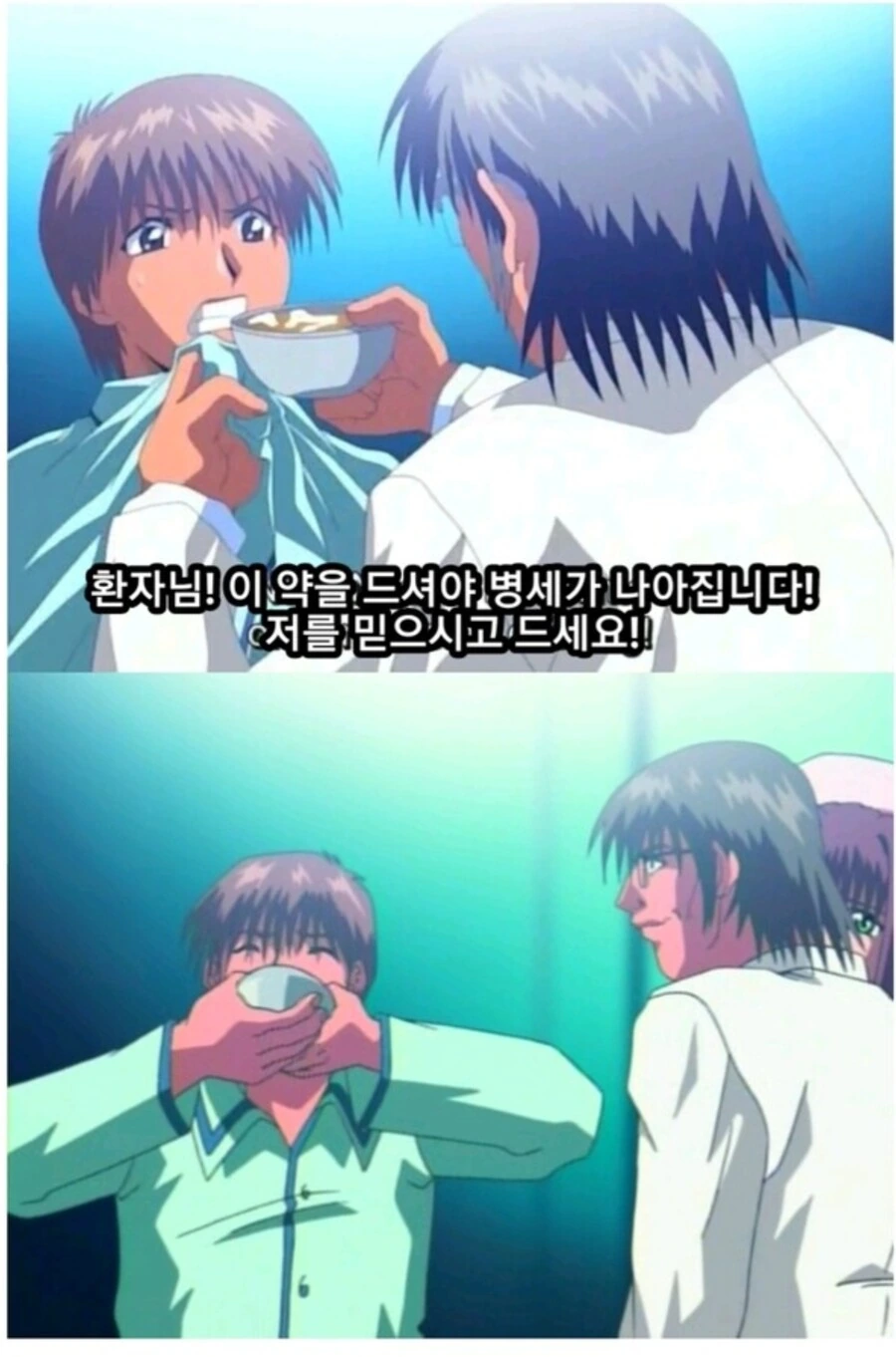 manga_2116846_001.webp