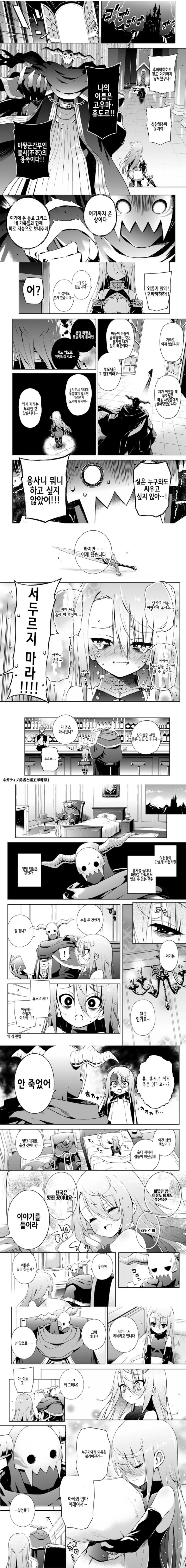 manga_2122226_001.webp