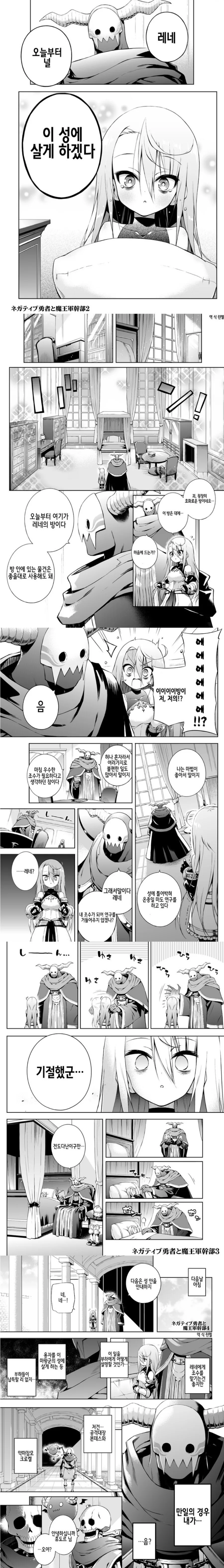 manga_2122226_002.webp