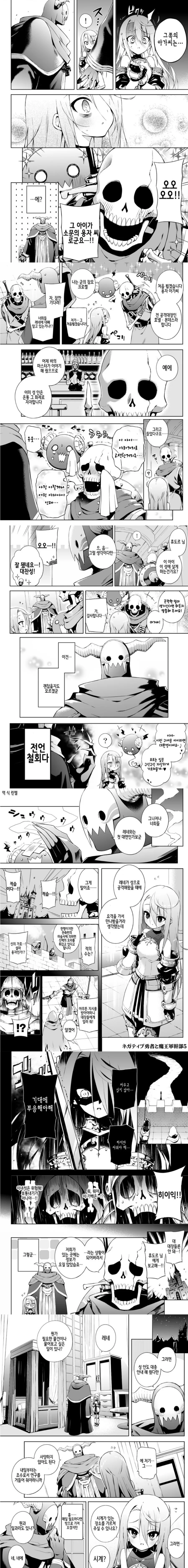 manga_2122226_003.webp