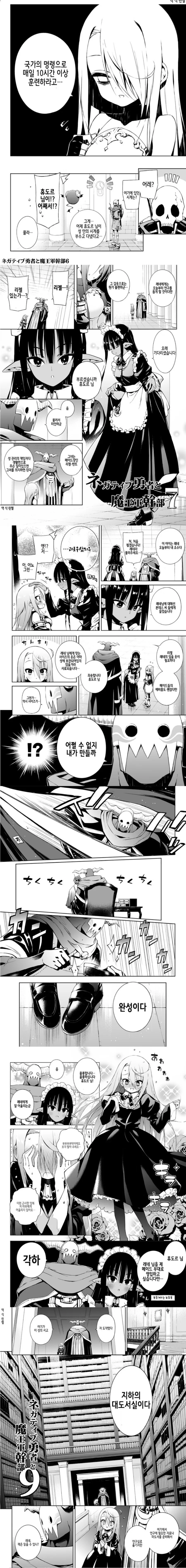 manga_2122226_004.webp