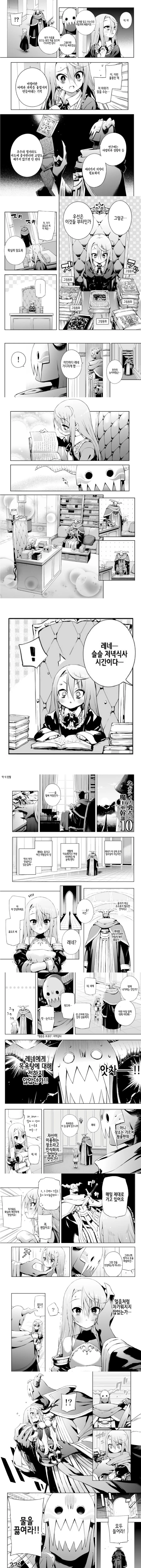 manga_2122226_005.webp