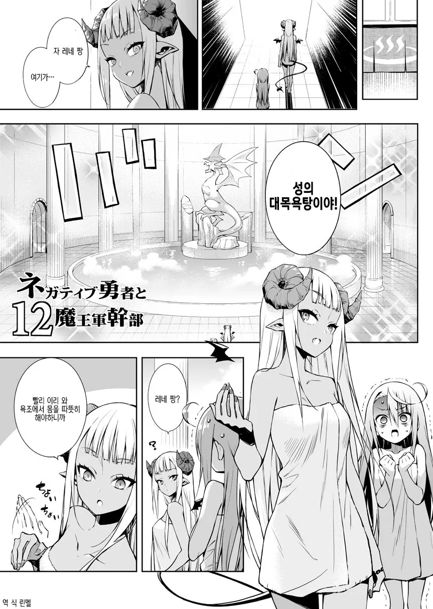 manga_2122226_006.webp