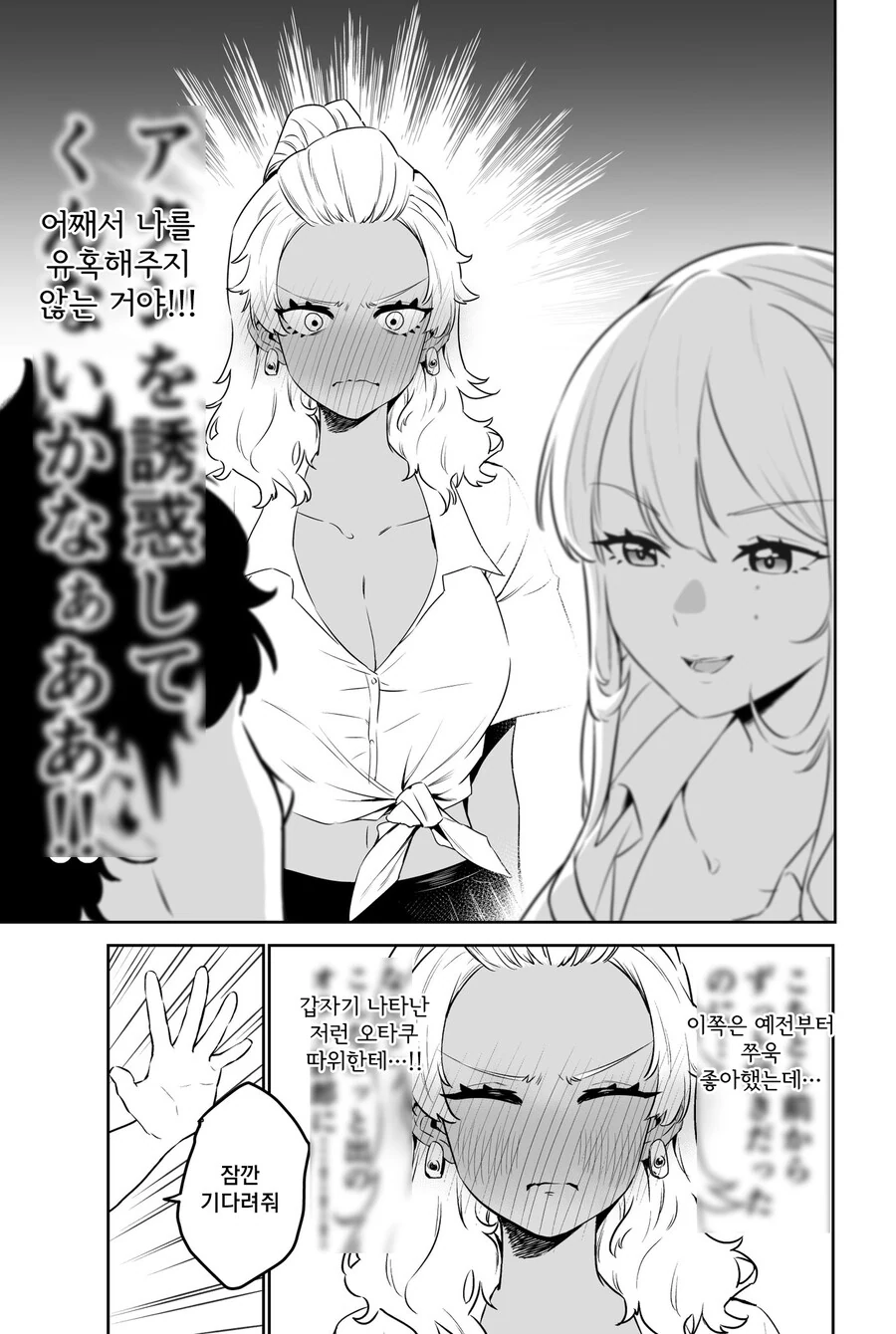 manga_2123282_003.webp
