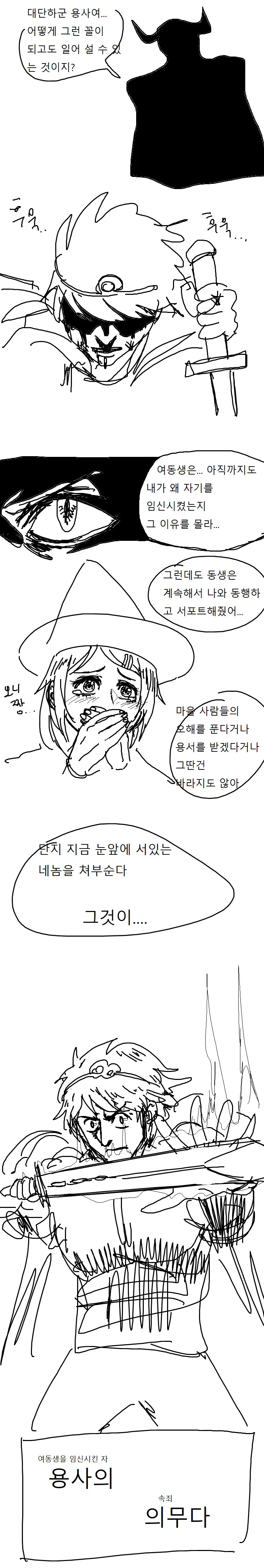 manga_2167590_001.webp
