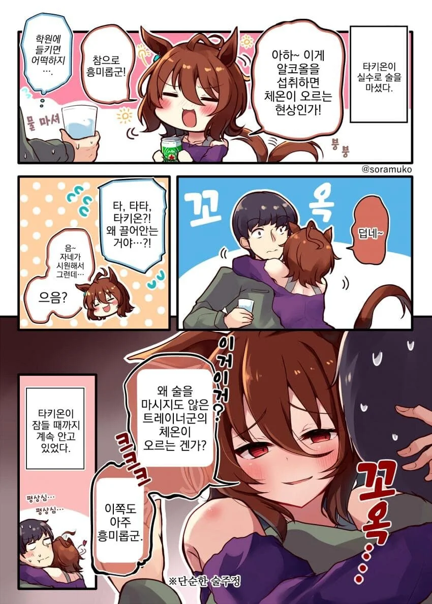 manga_2173027_001.webp