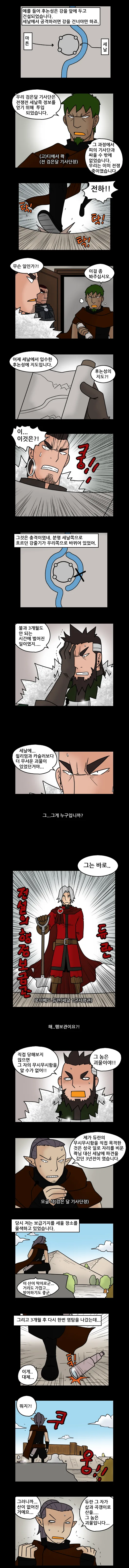 manga_223594_001.webp