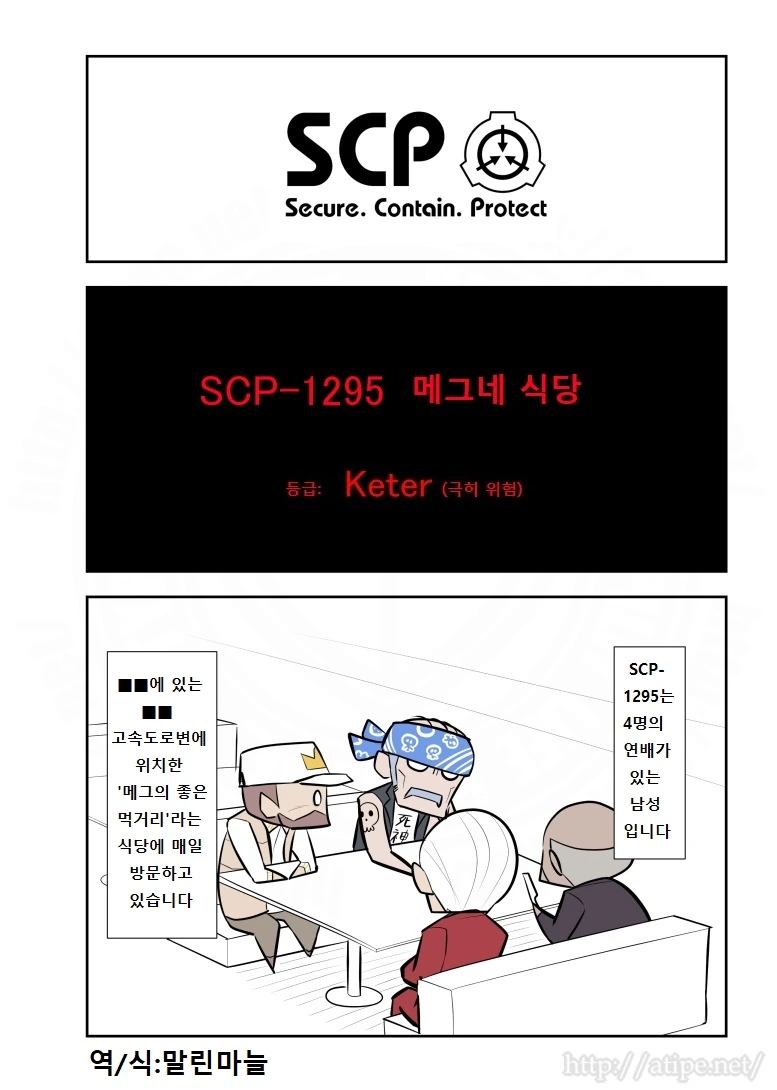 manga_2282063_001.webp