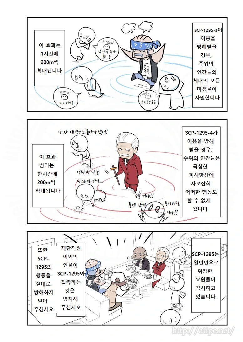 manga_2282063_003.webp