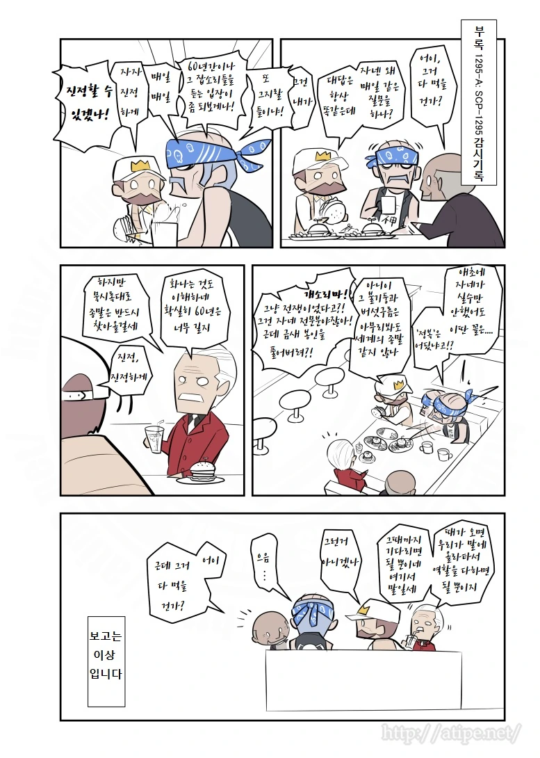 manga_2282063_004.webp