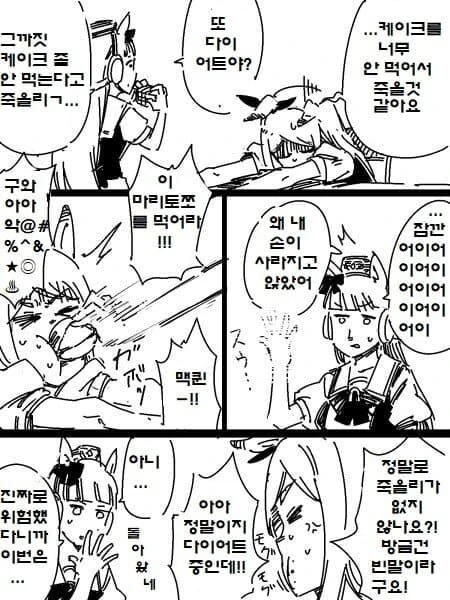 manga_2325067_001.webp