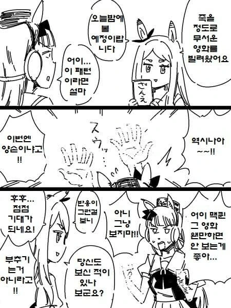 manga_2325067_002.webp
