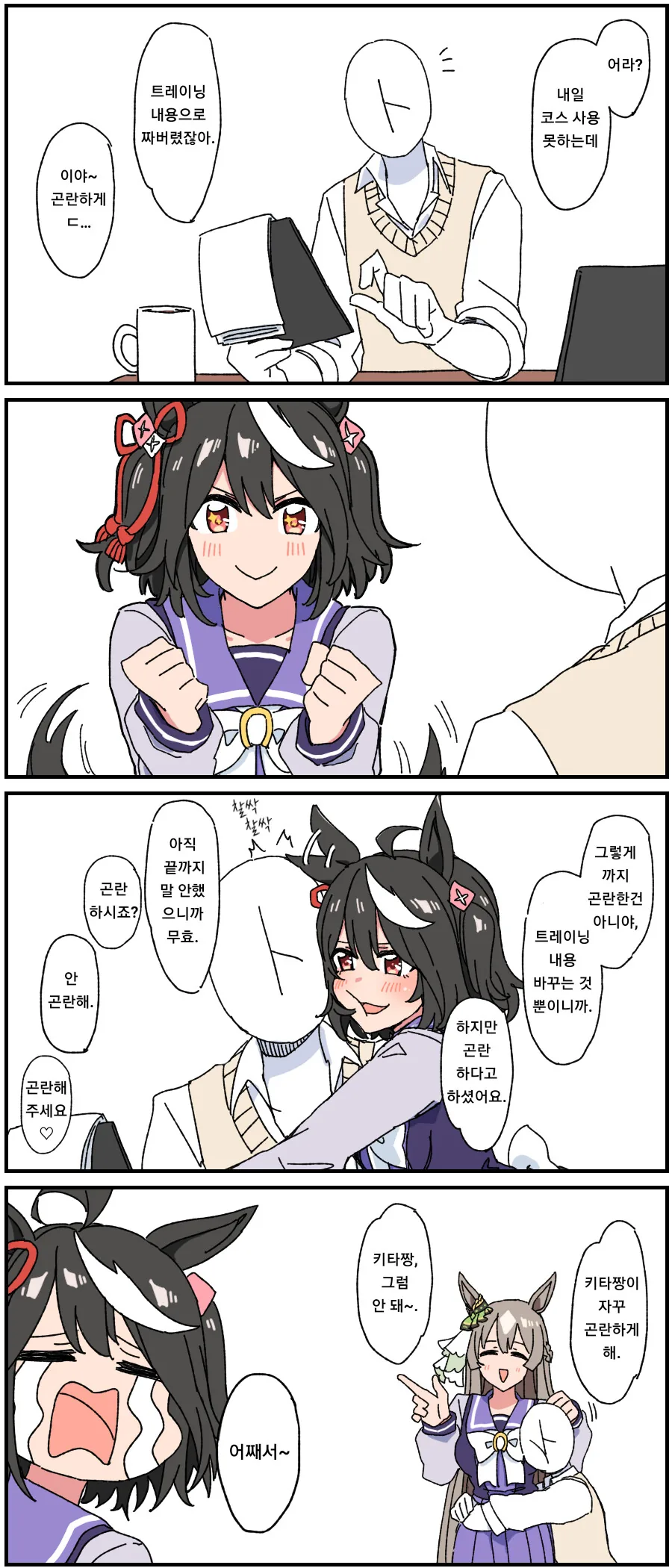 manga_2347458_001.webp