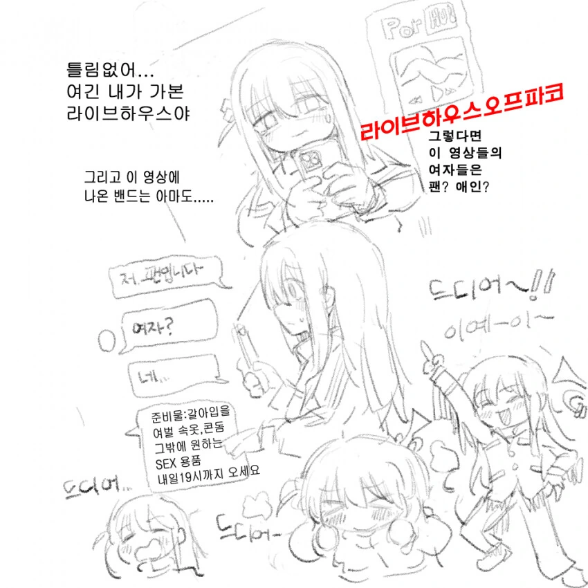 manga_2349643_001.webp